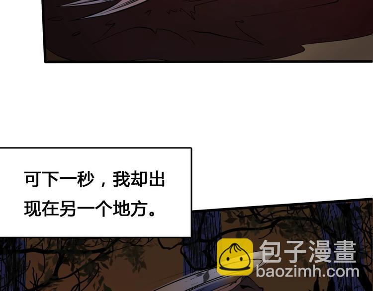 第3话  危机与转机(1/5)-第4话