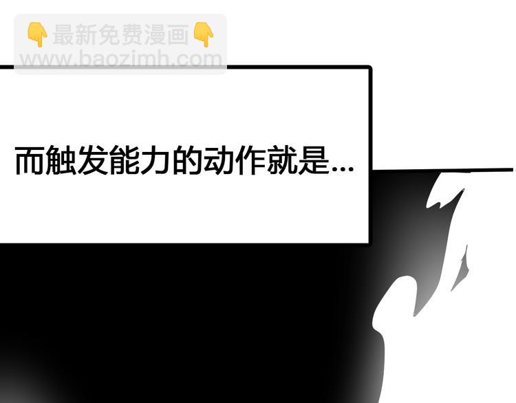 第3话  危机与转机(1/5)-第4话