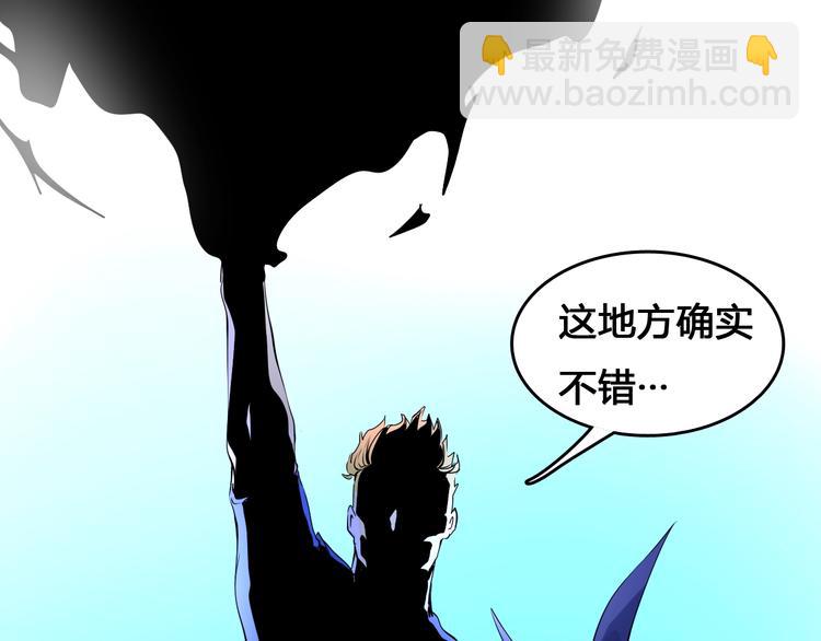 第3话  危机与转机(1/5)-第4话