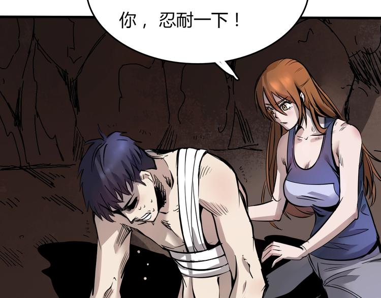 第5话  审判倒计时(1/4)-第6话