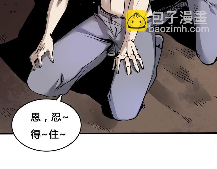 第5话  审判倒计时(1/4)-第6话