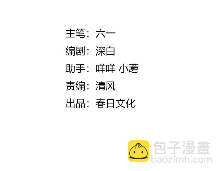 第5话  审判倒计时(1/4)-第6话