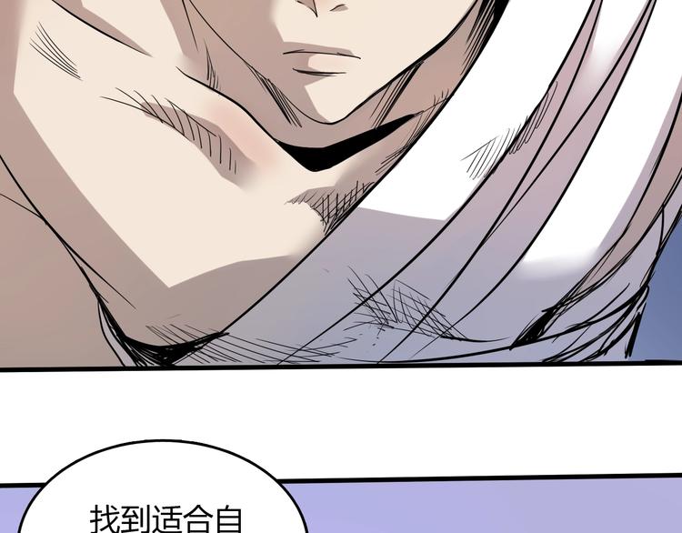 第5话  审判倒计时(1/4)-第6话