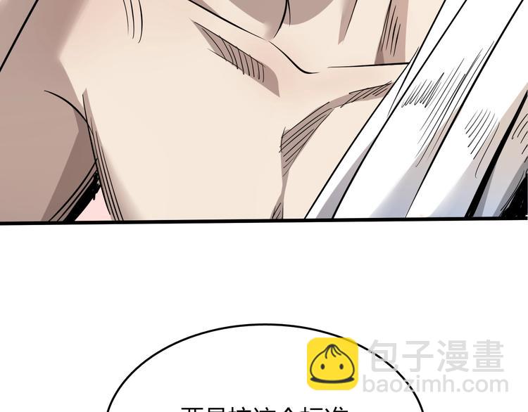 第5话  审判倒计时(1/4)-第6话