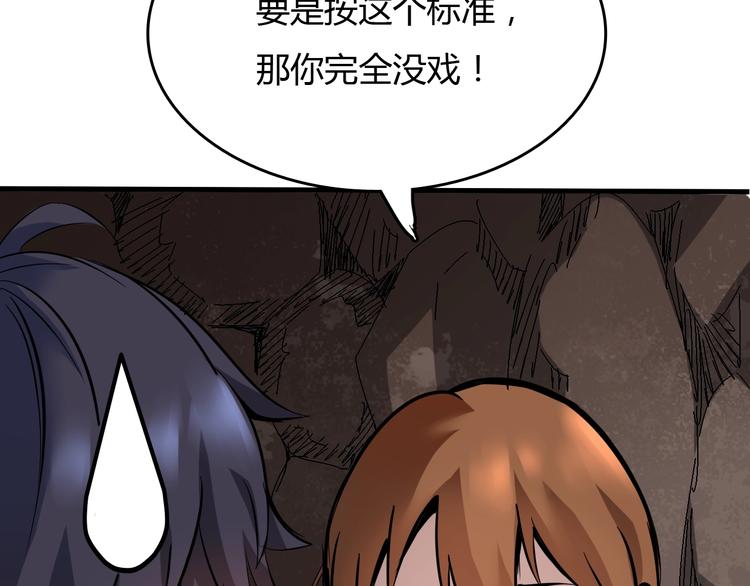 第5话  审判倒计时(1/4)-第6话