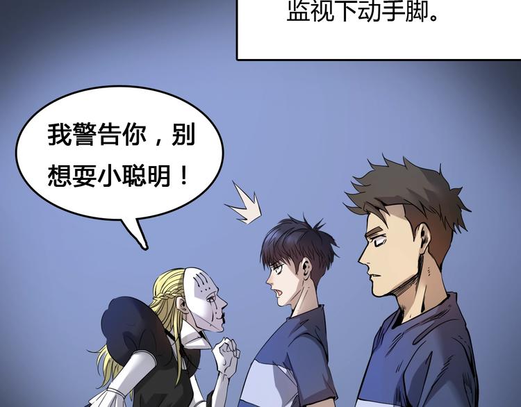 第5话  审判倒计时(1/4)-第6话