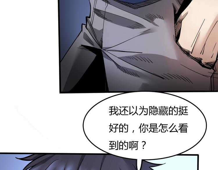 第5话  审判倒计时(1/4)-第6话