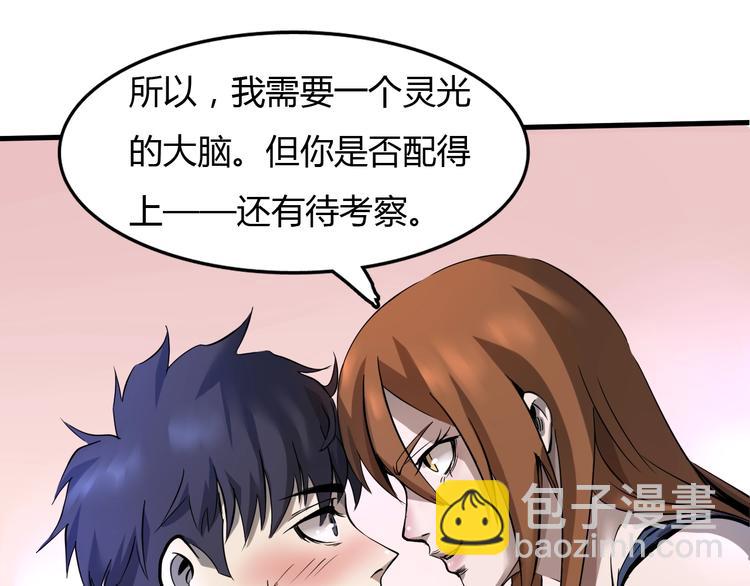 第5话  审判倒计时(1/4)-第6话