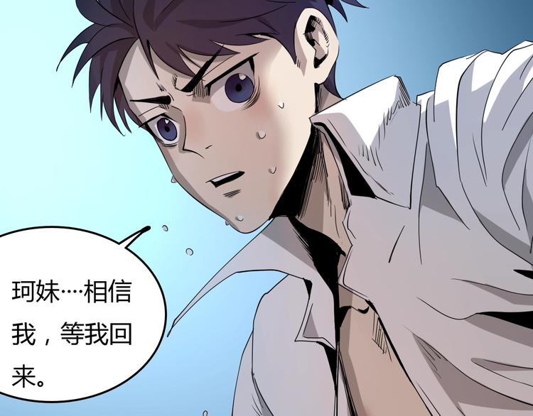 第7话  岛上的秘密(1/4)-第8话