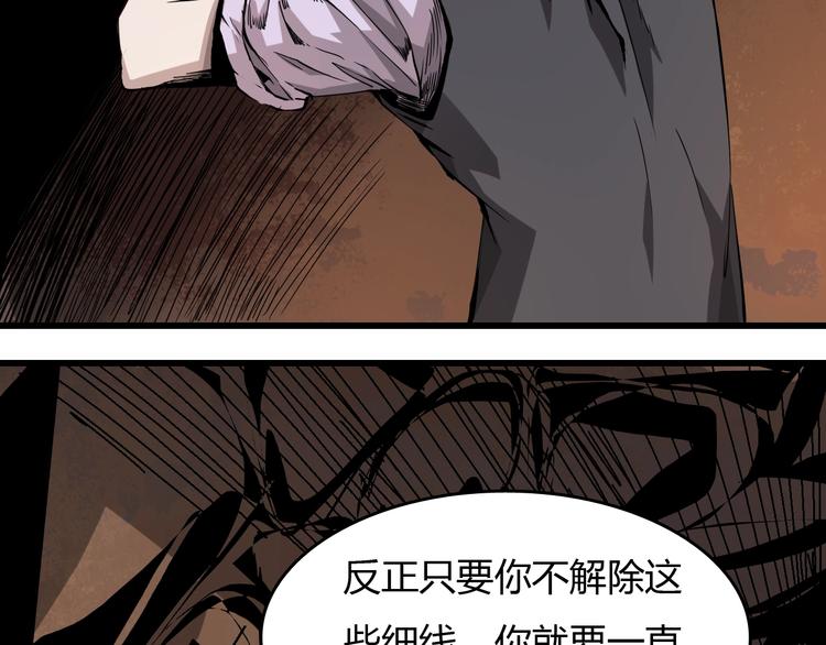 第7话  岛上的秘密(1/4)-第8话