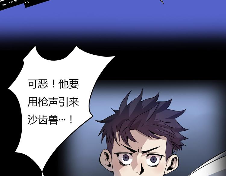 第7话  岛上的秘密(1/4)-第8话