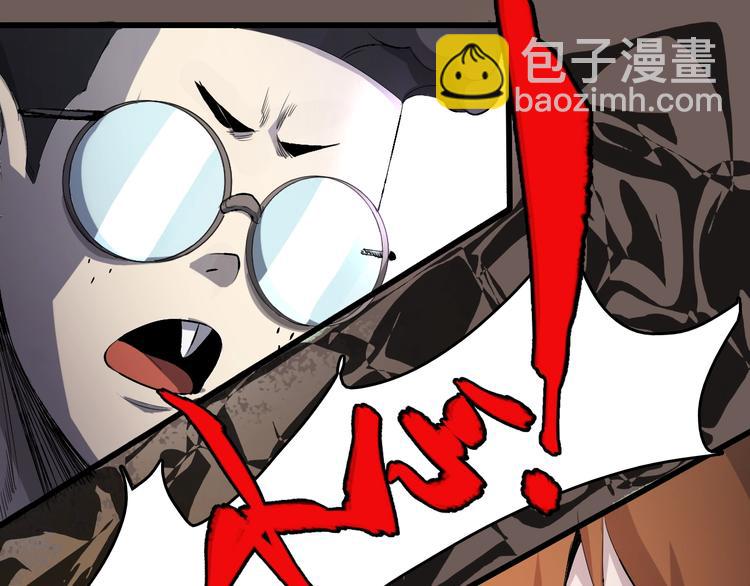 第9话  幸存的玩家(1/5)-第10话