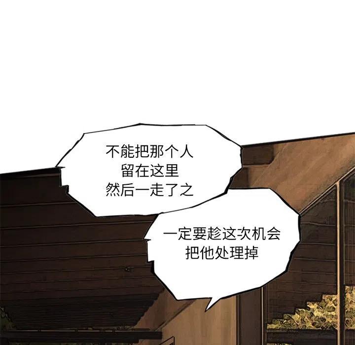 諸神戰紀 - 22(1/3) - 4