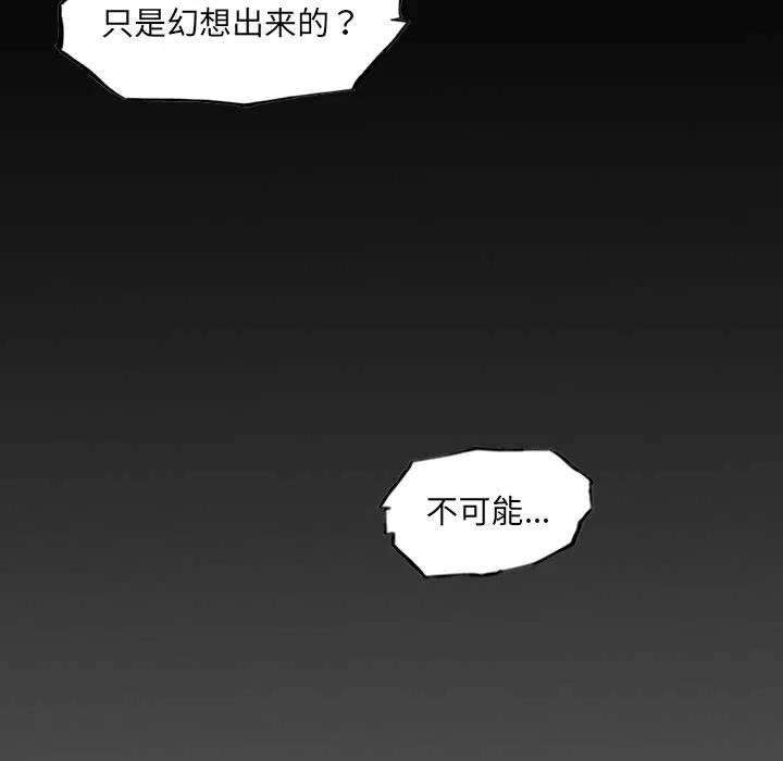 諸神戰紀 - 40(2/3) - 6