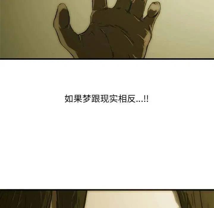 诸神战纪 - 8(2/5) - 5