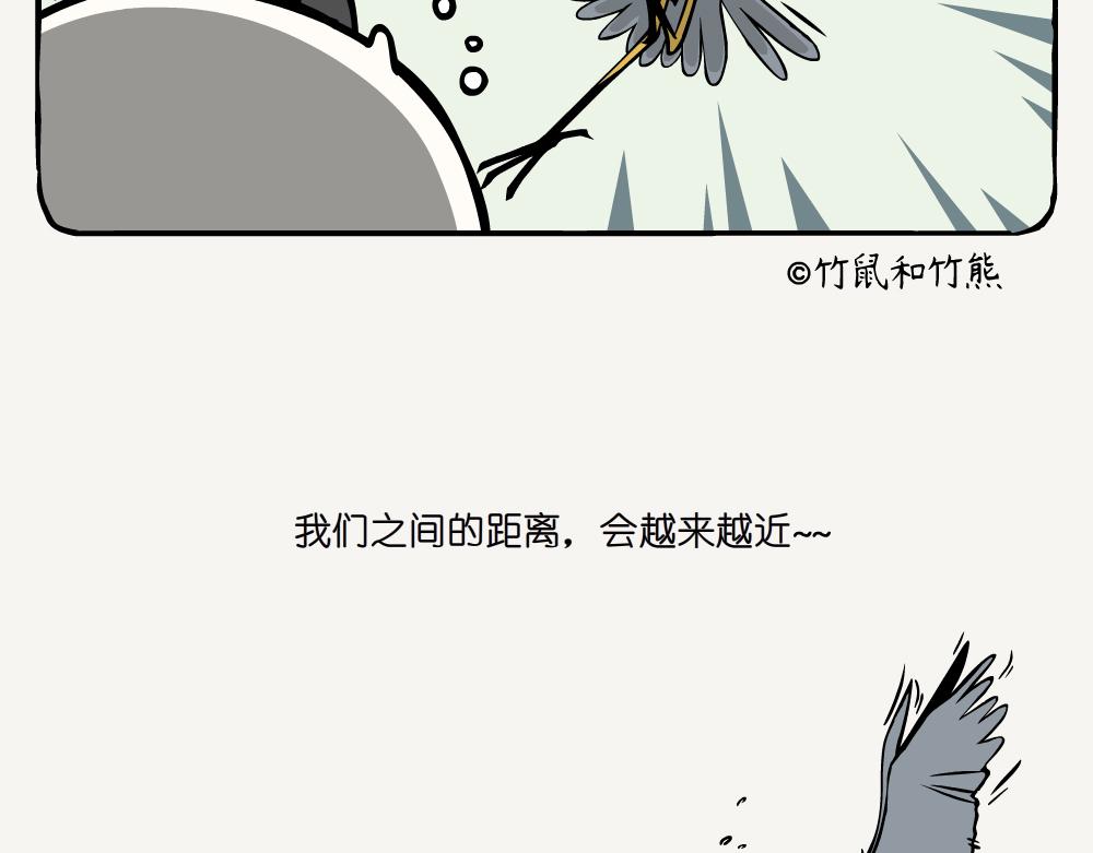 第2话 苍鹭-第2话