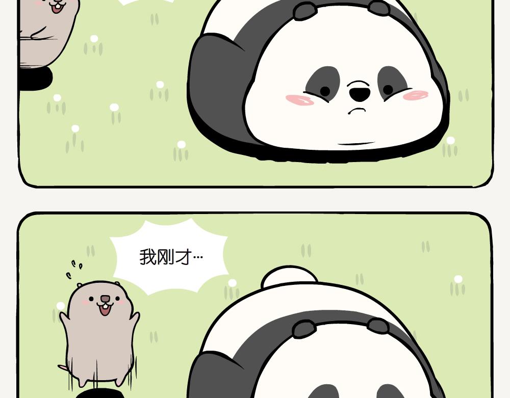 第2话 苍鹭-第2话