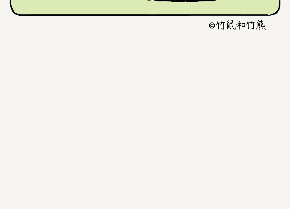 第2话 苍鹭-第2话