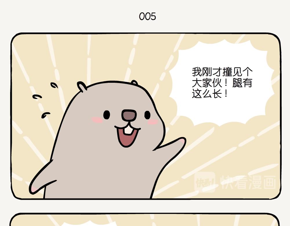 第2话 苍鹭-第2话