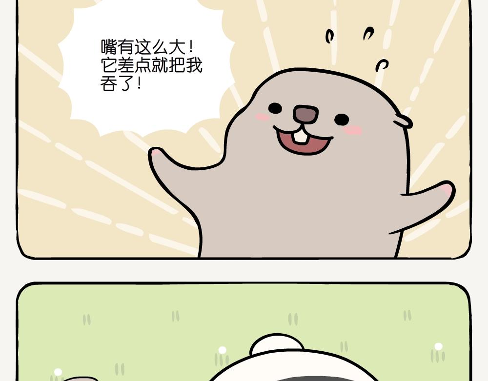 第2话 苍鹭-第2话