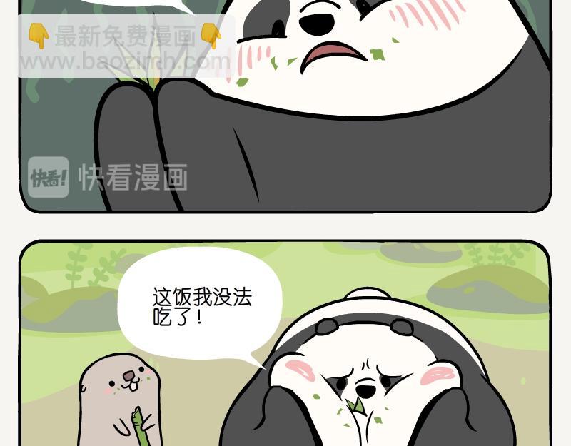 第12话 刺竹-第12话