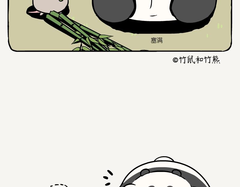 第12话 刺竹-第12话