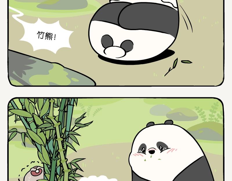 第12话 刺竹-第12话