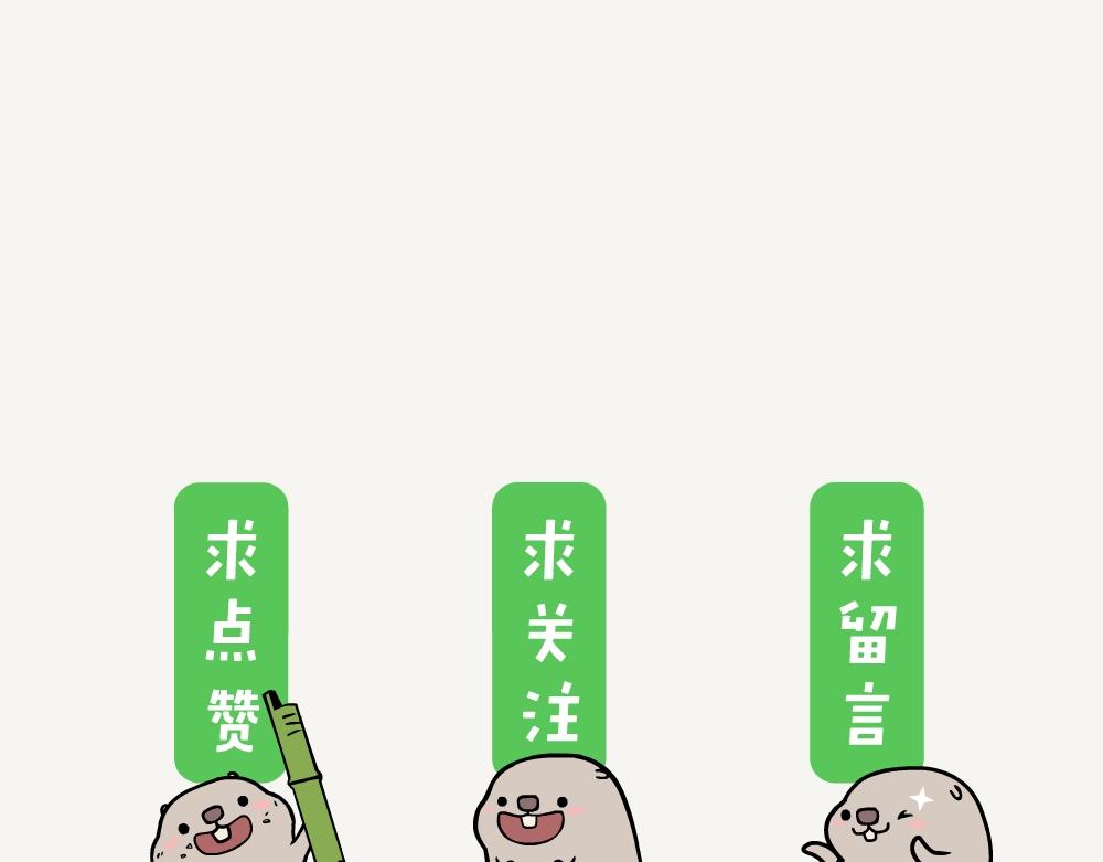 第12话 刺竹-第12话