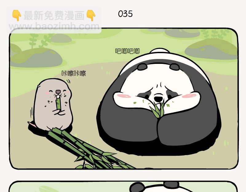 第12话 刺竹-第12话