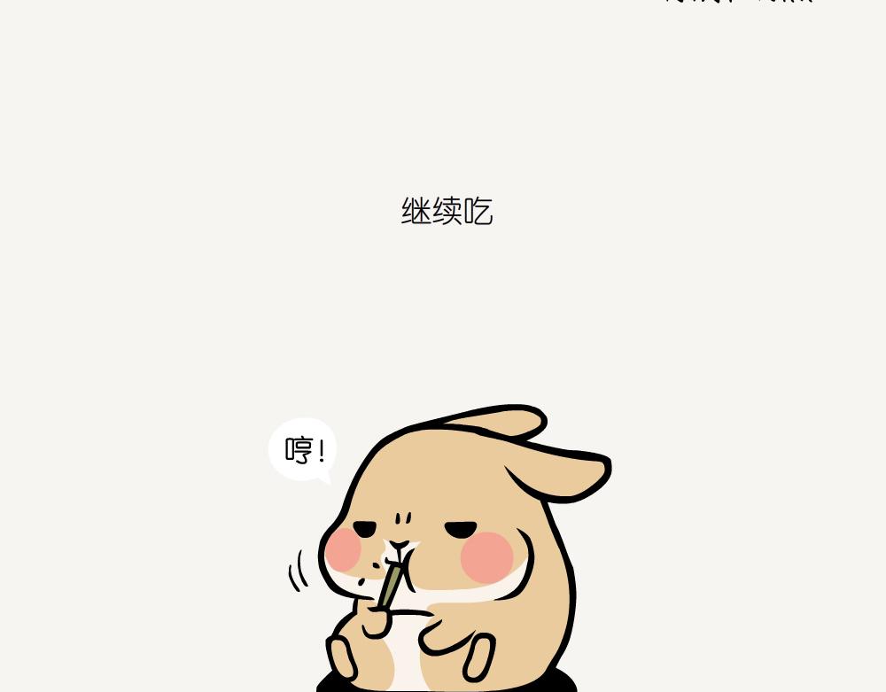 第14话 高原鼠兔-第14话