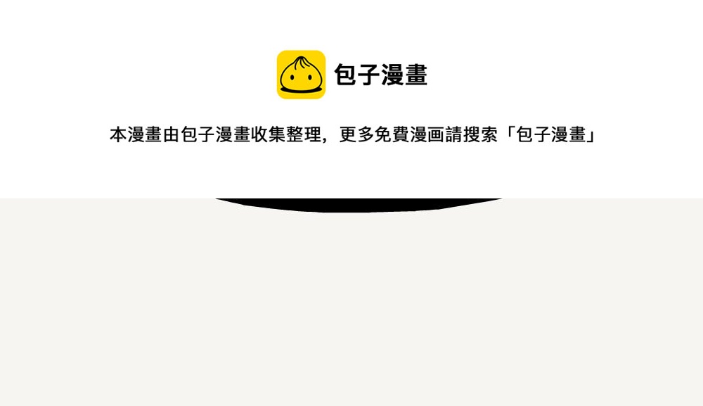 第16话 七星瓢虫-第16话