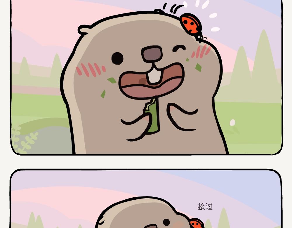 第16话 七星瓢虫-第16话