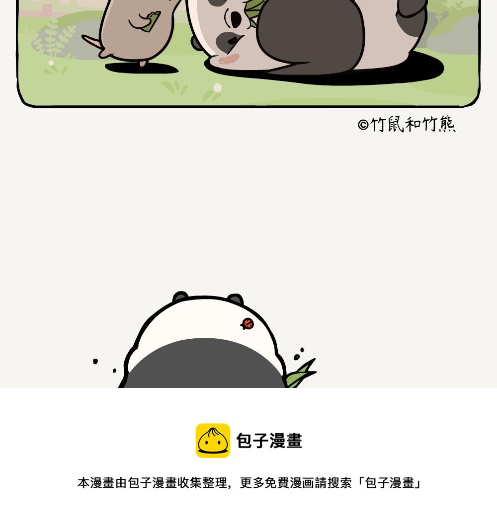 第16话 七星瓢虫-第16话