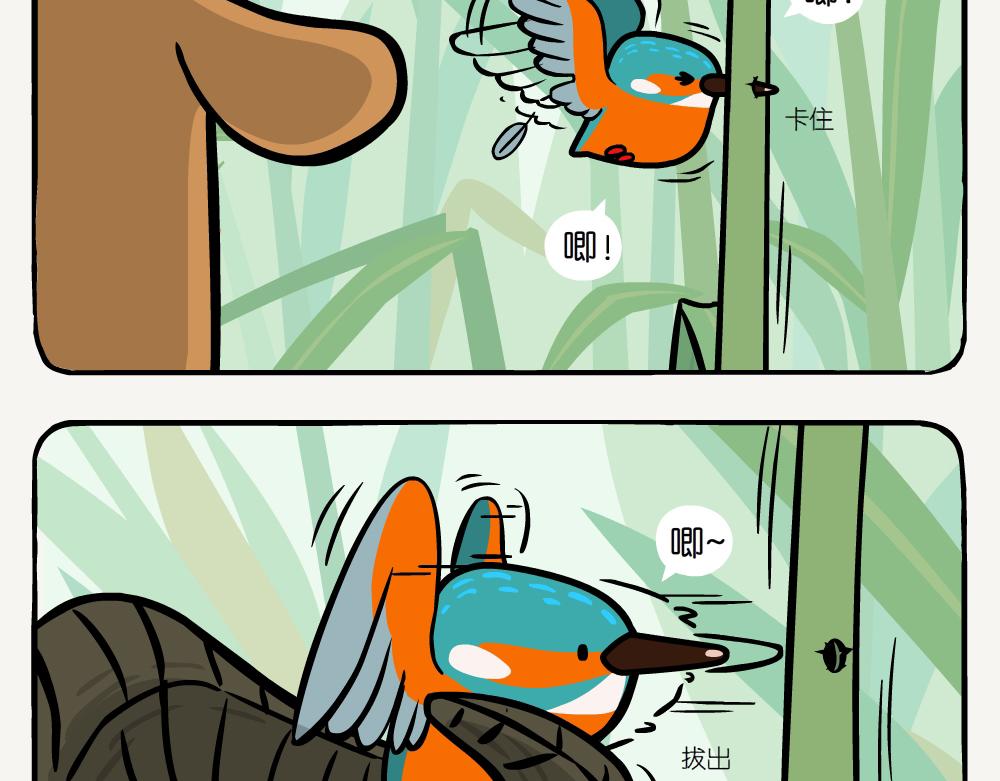 第18话 羚牛-第18话