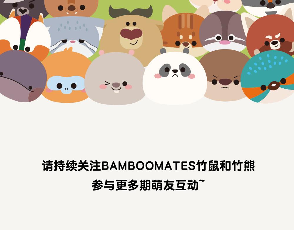 第18话 羚牛-第18话