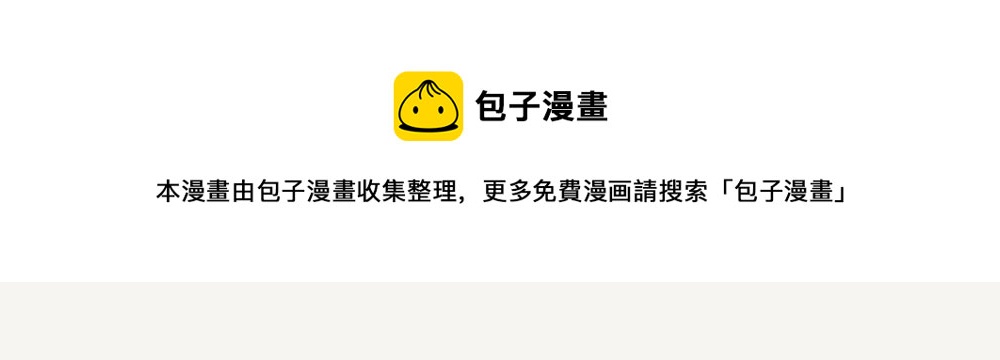 第18话 羚牛-第18话