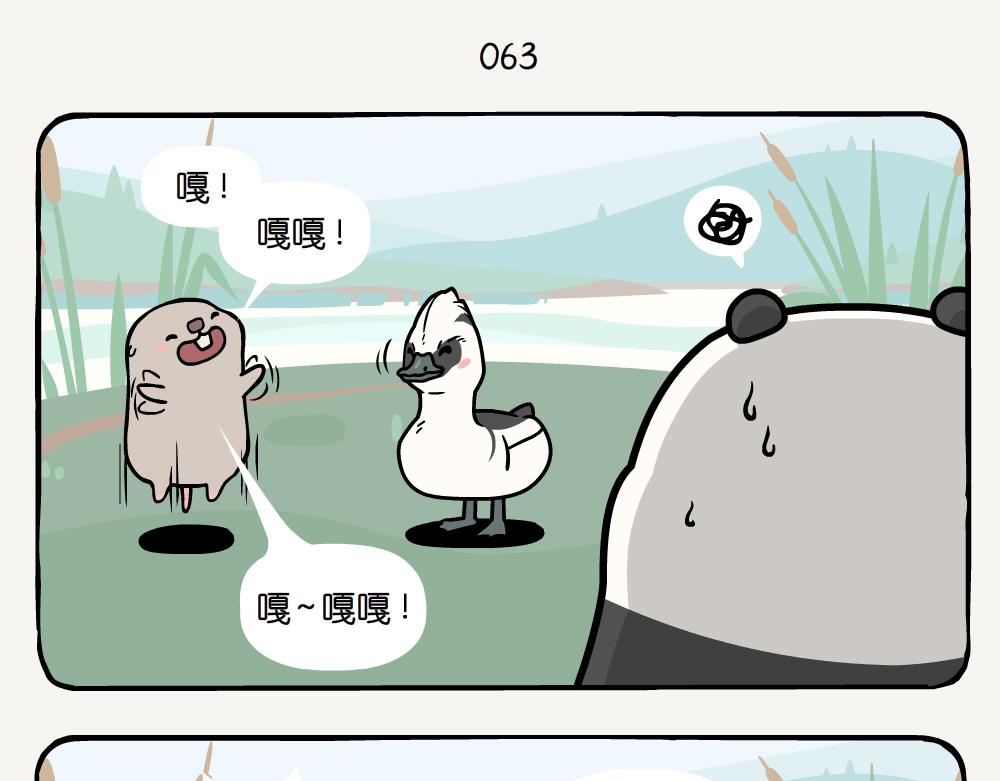 第20话 斑头秋沙鸭-第20话