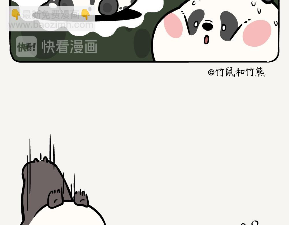 第22话 斑竹-第22话