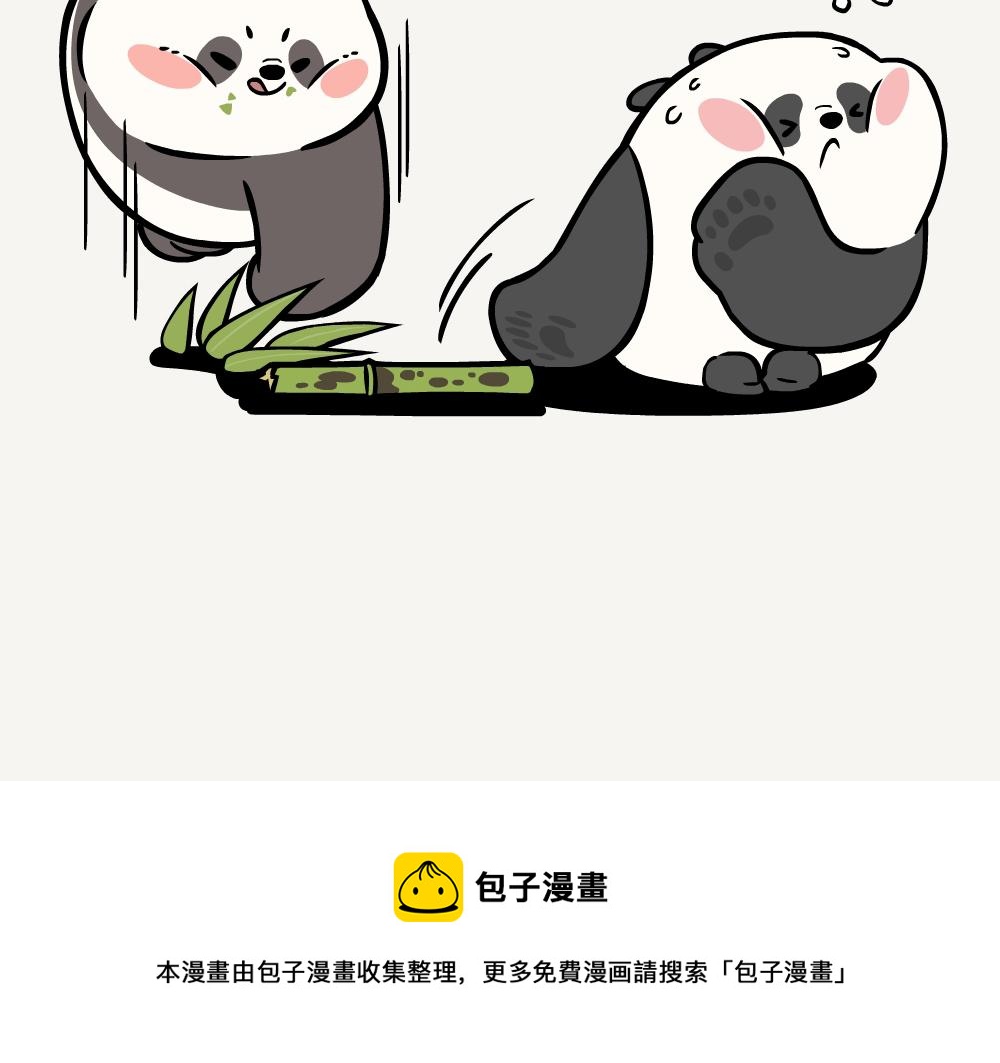 第22话 斑竹-第22话