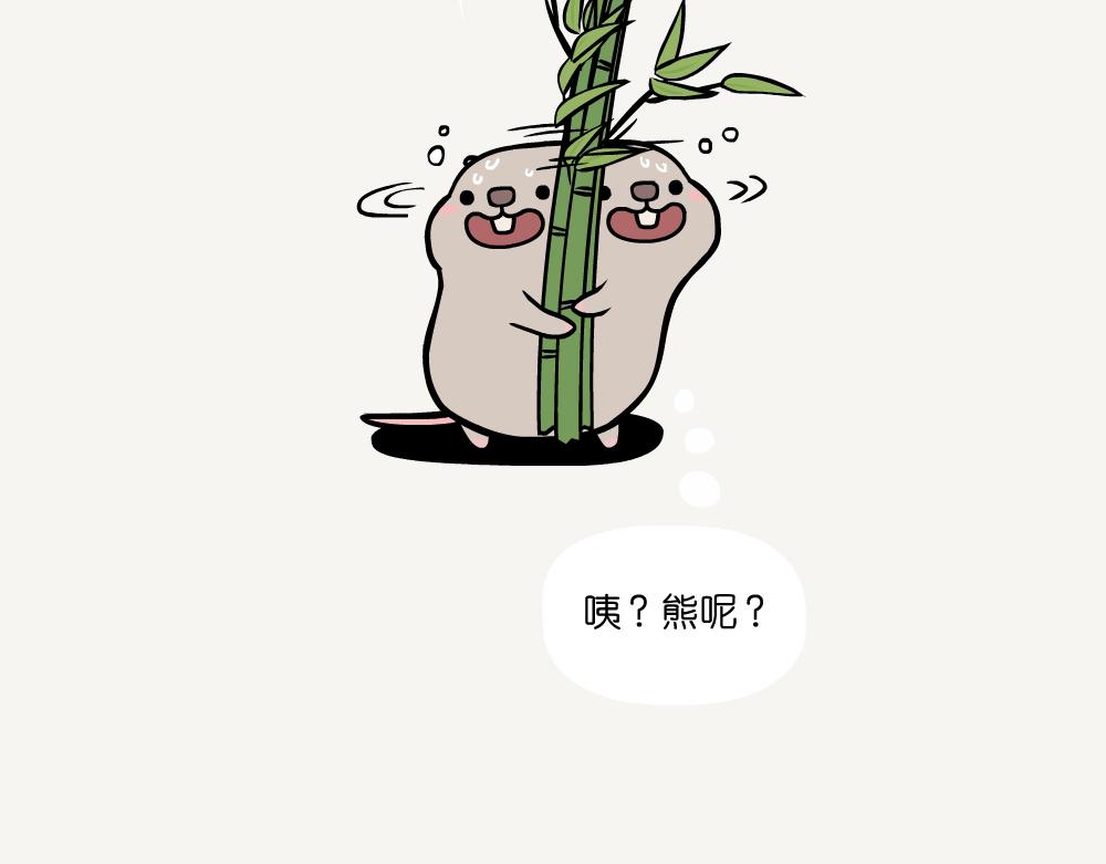 第22话 斑竹-第22话