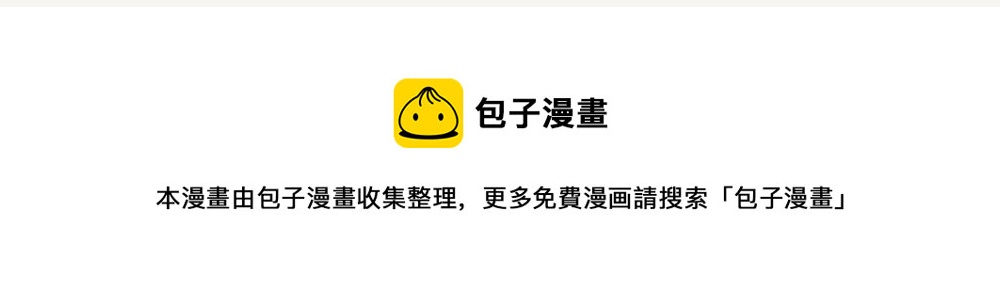 第22话 斑竹-第22话