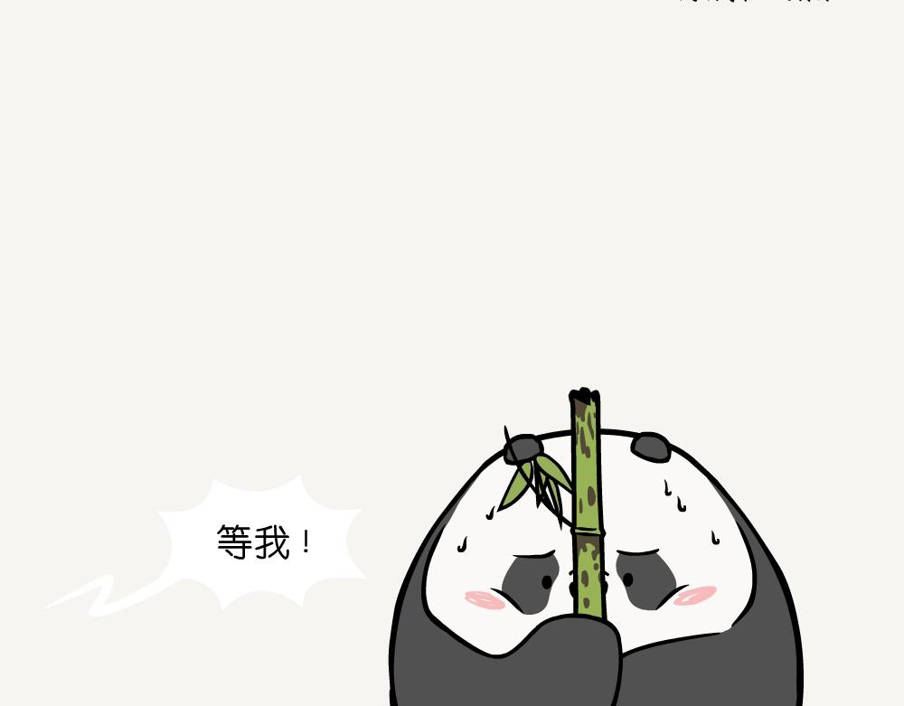 第22话 斑竹-第22话