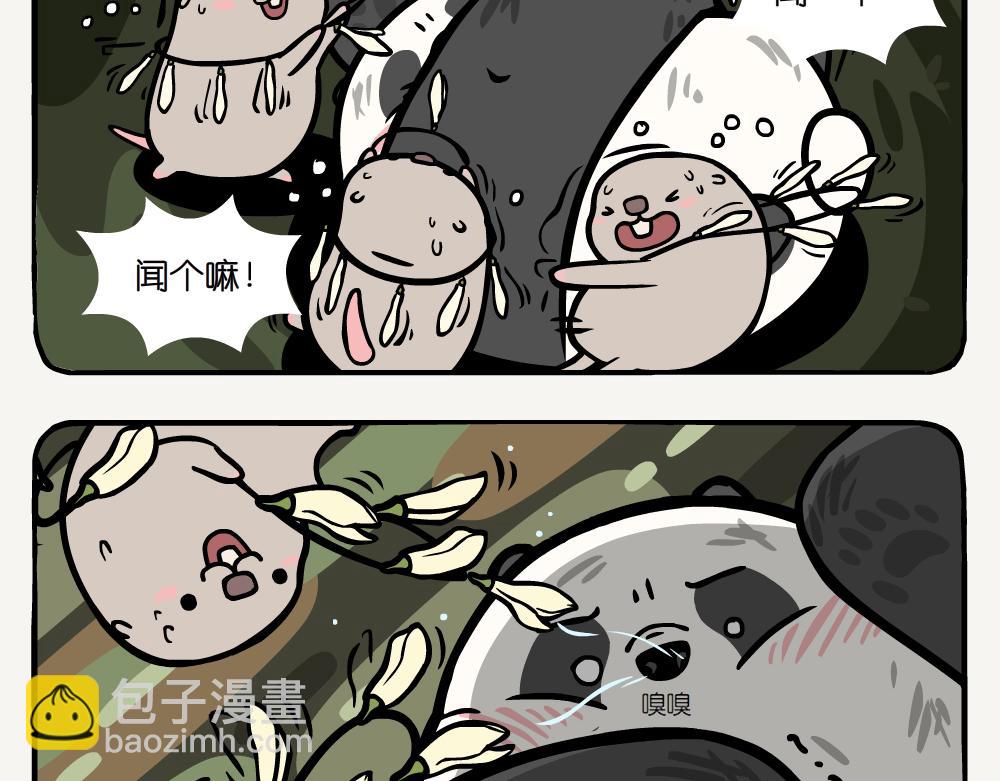 第24话 白兰-第24话