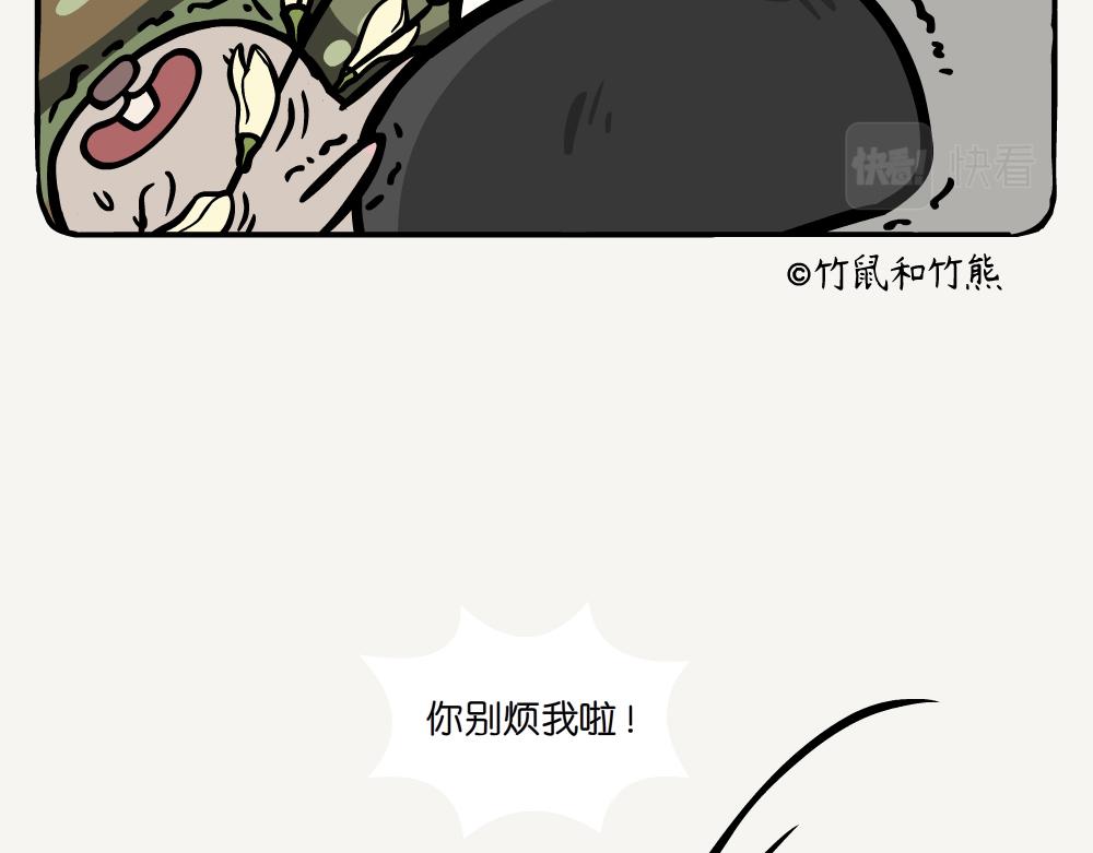 第24话 白兰-第24话