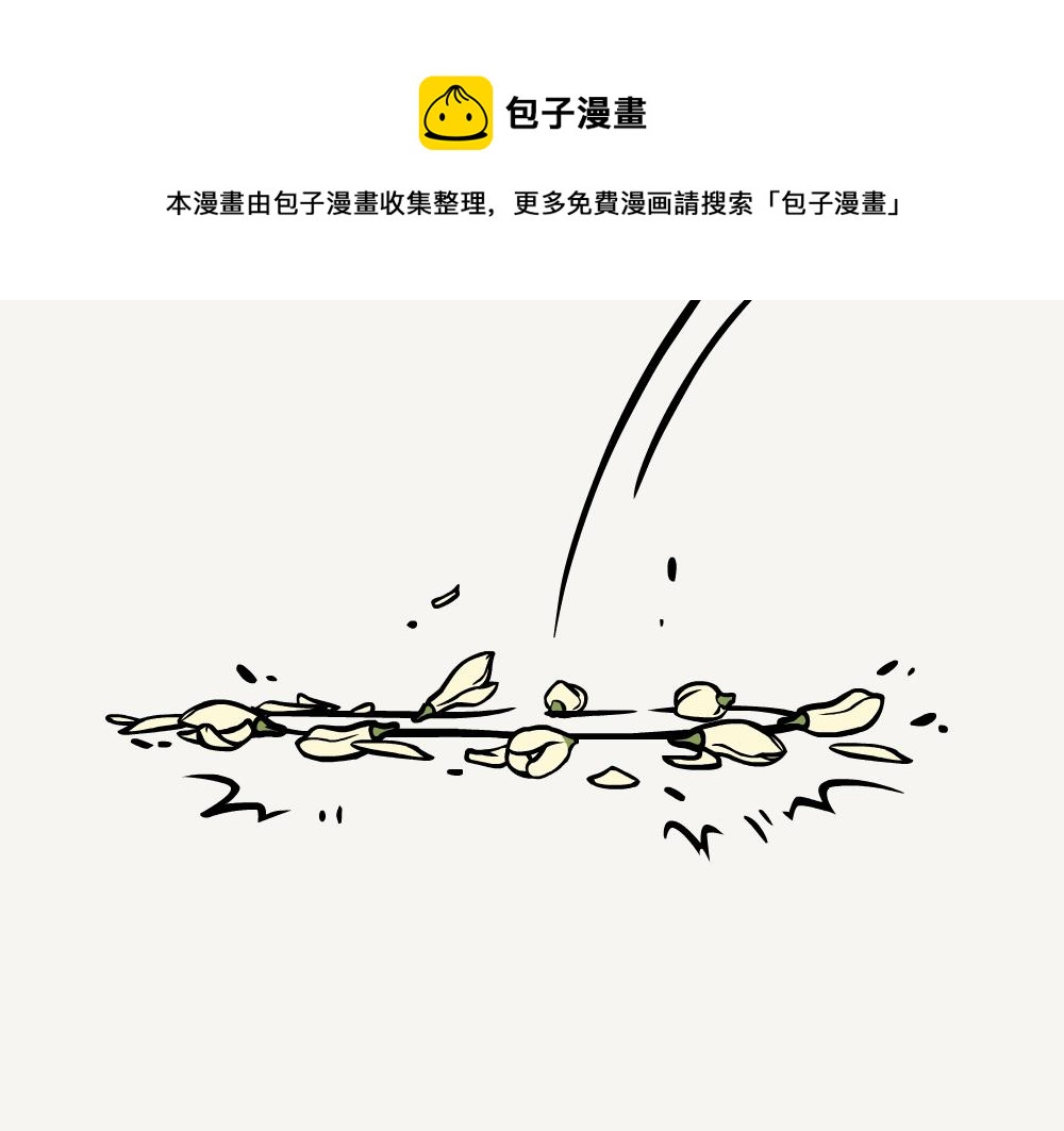 第24话 白兰-第24话