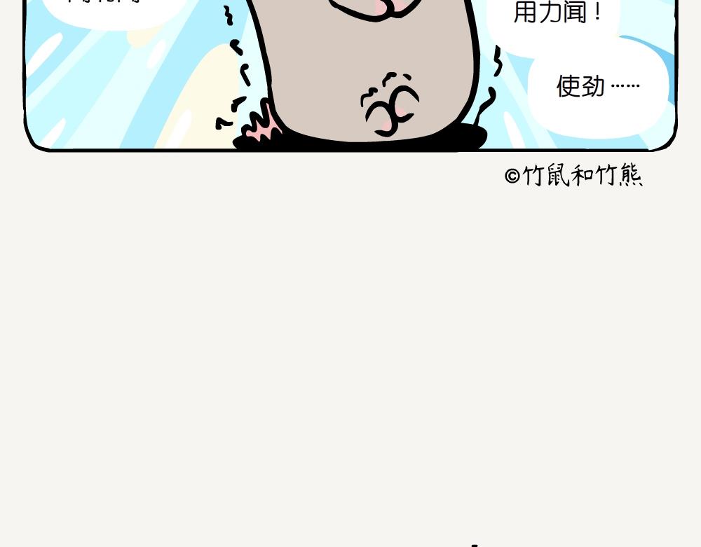 第24话 白兰-第24话