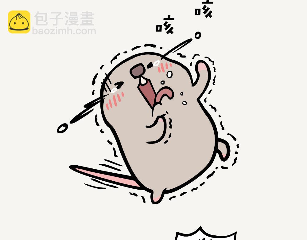 第24话 白兰-第24话