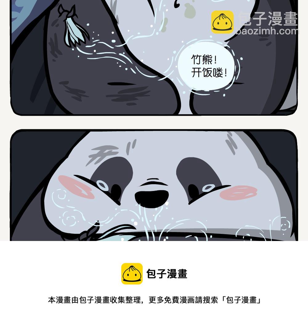 第24话 白兰-第24话