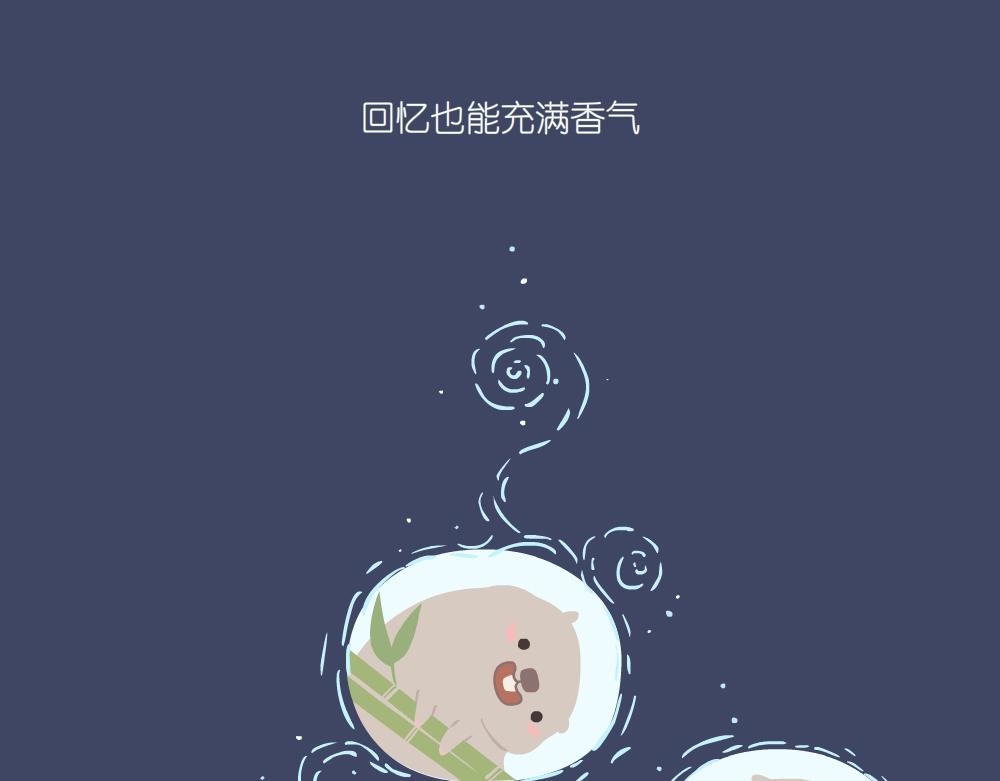 第24话 白兰-第24话