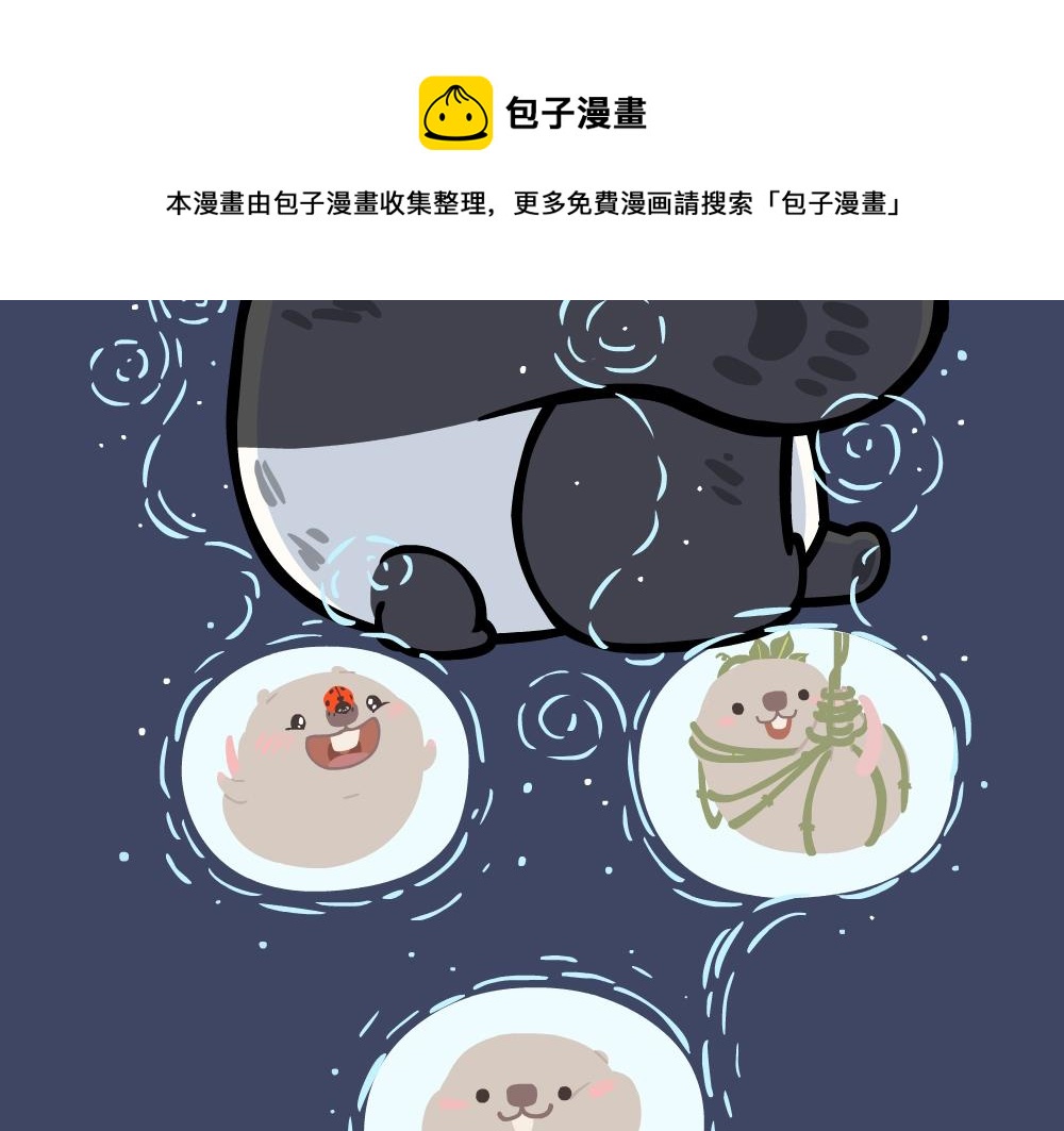 第24话 白兰-第24话